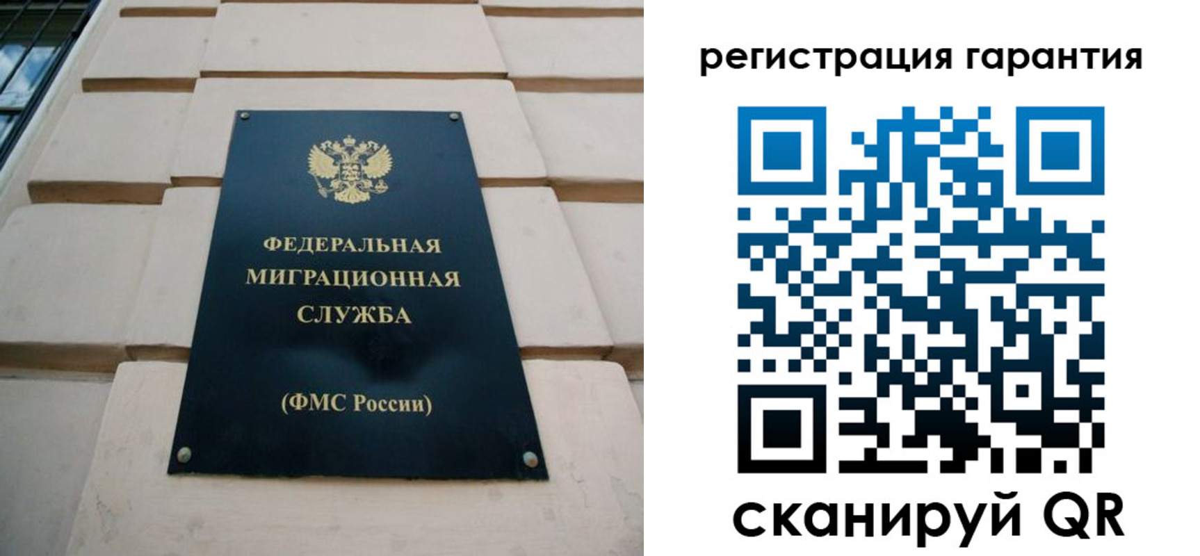 временная регистрация в квартире в Старом Осколе